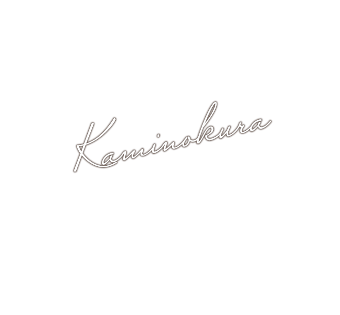 kaminokura