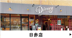 日赤店