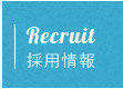 recruit