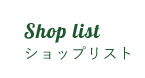 shoplist