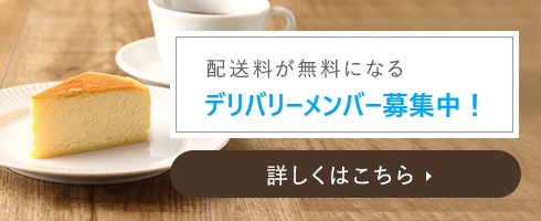 ケーキと焼き菓子のcafe Downey カフェダウニー ケーキと焼き菓子のcafe Downey カフェダウニー