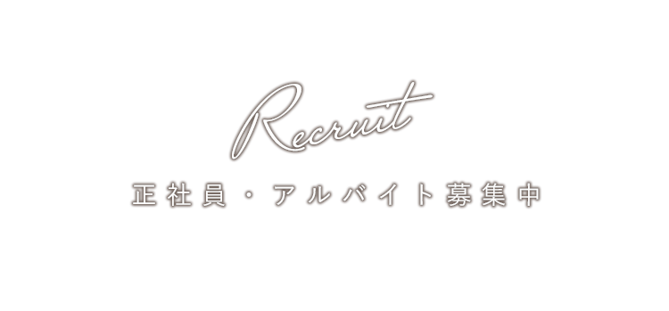 recruit