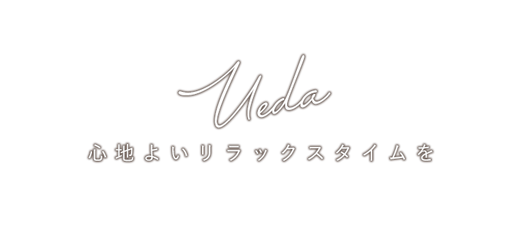 Ueda